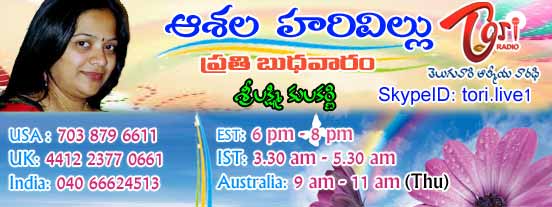 Asala Harivillu    wednesday